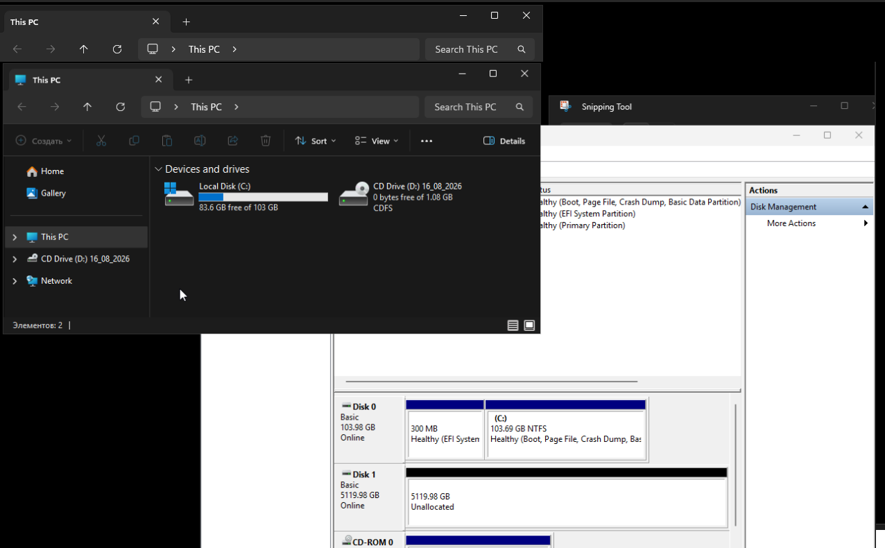 CBboot Classic diskless boot installation