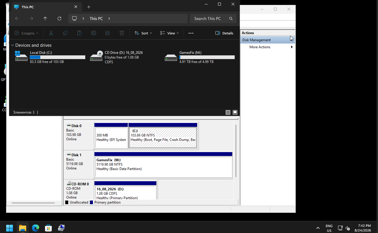 CBboot Classic diskless boot installation